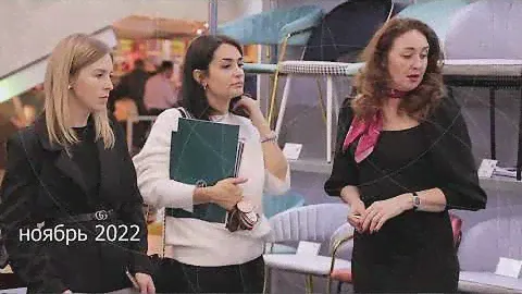 BRADEX выставка мебели 2022