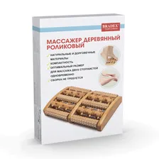 Массажер роликовый Bradex, деревянный, 27х5х17см