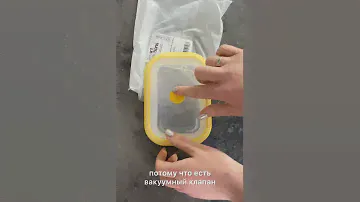 Силиконовые контейнеры Silikobox от Smart Solutions