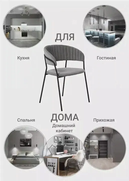 Bradex Home стул Turin-0