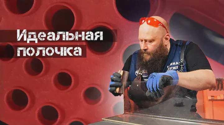 Органайзер НАСТЕННЫЙ\НАСТОЛЬНЫЙ
