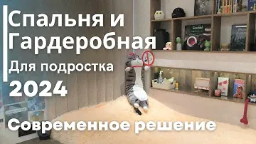 Спальня с гардеробной. Мебель на заказ в Анапе M-STUDIO.#спальня #гардеробная #дизайн #ремонтквартир