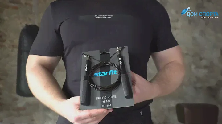 Скакалка скоростная с металлическими ручками Starfit RP-301