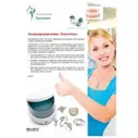 BRADEX Мойка ультразвуковая «очиститель» Bradex KZ 0104