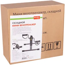 Bradex Мини велотренажер, складной, Bradex (тренажеры и товары для фитнеса, SF 0577) велотренажер