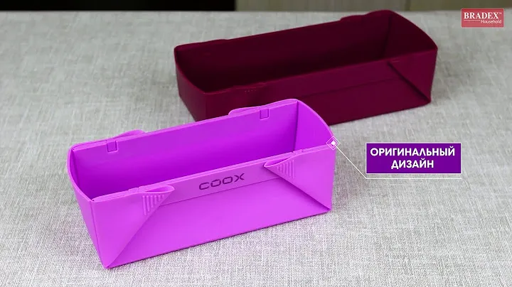 Bradex TK0409-0410 Силиконовая форма для запекания, разъемная 21 x 7 x 7 см