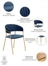 Стул Turin Bradex Home FR 0557 (DK)