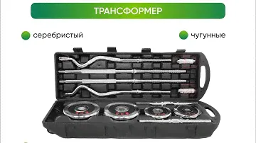Набор гантели 55 кг с 2 грифами