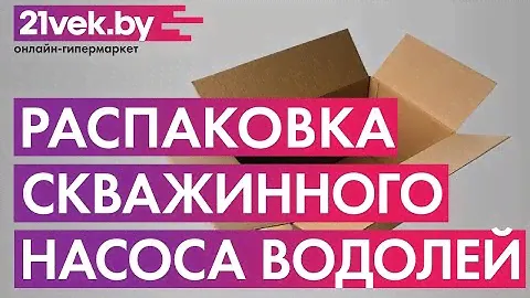 Распаковка — Массажная накидка Bradex Просто космос KZ 0308