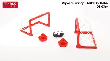 Bradex DE 0364 Игровой набор «АЭРОФУТБОЛ»