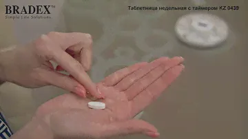 Таблетница недельная с таймером KZ 0439