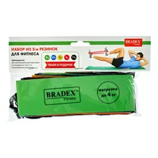 Набор эспандеров для фитнеса Bradex 5 шт