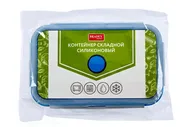 Bradex Контейнер складной 1200 мл