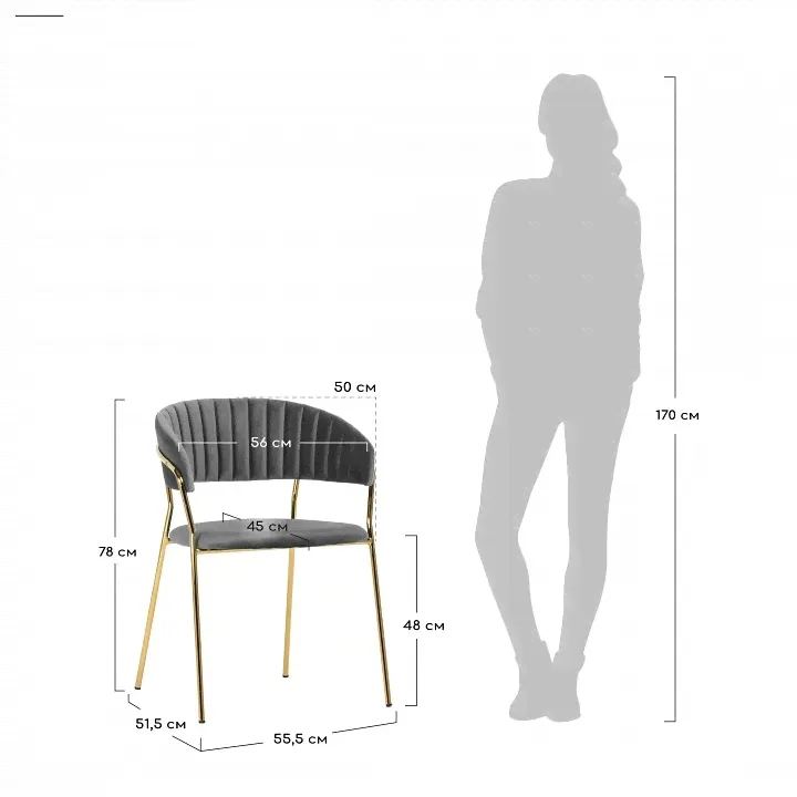 Стул Turin Bradex Home FR 0557 (DK)