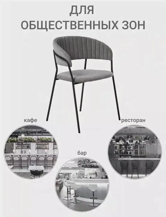 Bradex Home стул Turin-1