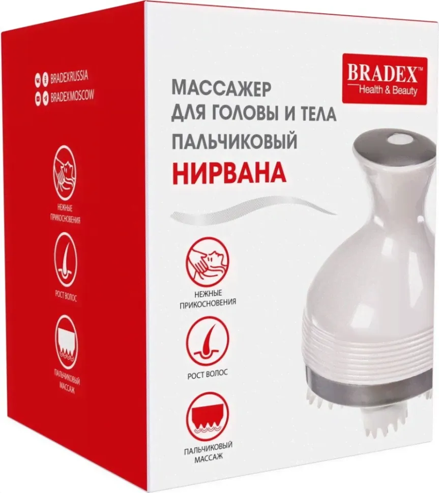 Набор из 45 шт, Массажер для головы и тела пальчиковый «НИРВАНА» Bradex KZ 0574-4