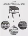Bradex Home стул Turin