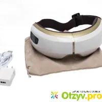 Массажер для глаз Bradex KZ 0480 - отзыв
