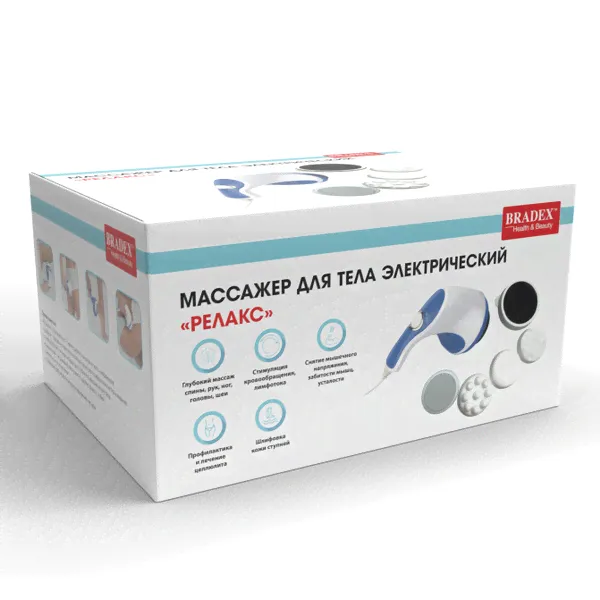 Массажер для тела электрический Bradex Релакс, 4 насадки-0